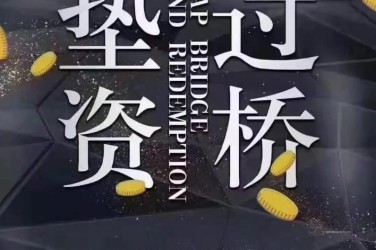绍兴越城区5工厂贷款助力企业扩张与升级