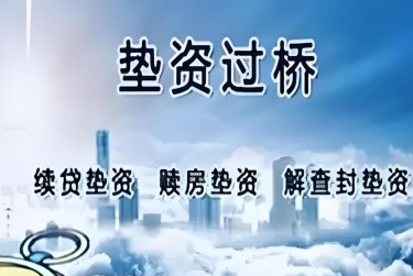 绍兴越城区5查封房产解封流程及注意事项指南